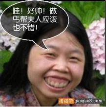 jackpot 188 Sister Hua merasa aneh bagi Chen Zile untuk memanggil Xie Fu, saudara laki-laki dan ayah